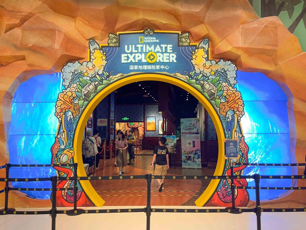 橫琴 | 國家地理探險家中心 | 入口